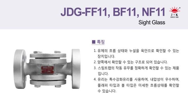 jdg-ff11.JPG